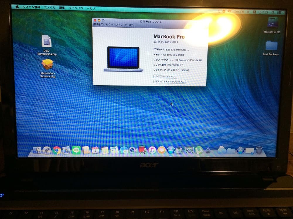 Hackintosh化によりMac OS Xが動いているWindows PCのサムネイル