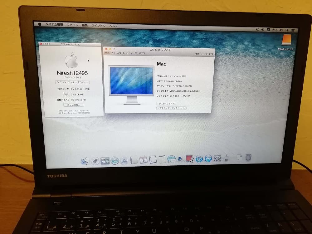 仮想マシン上で動作するMac OS Xのサムネイル